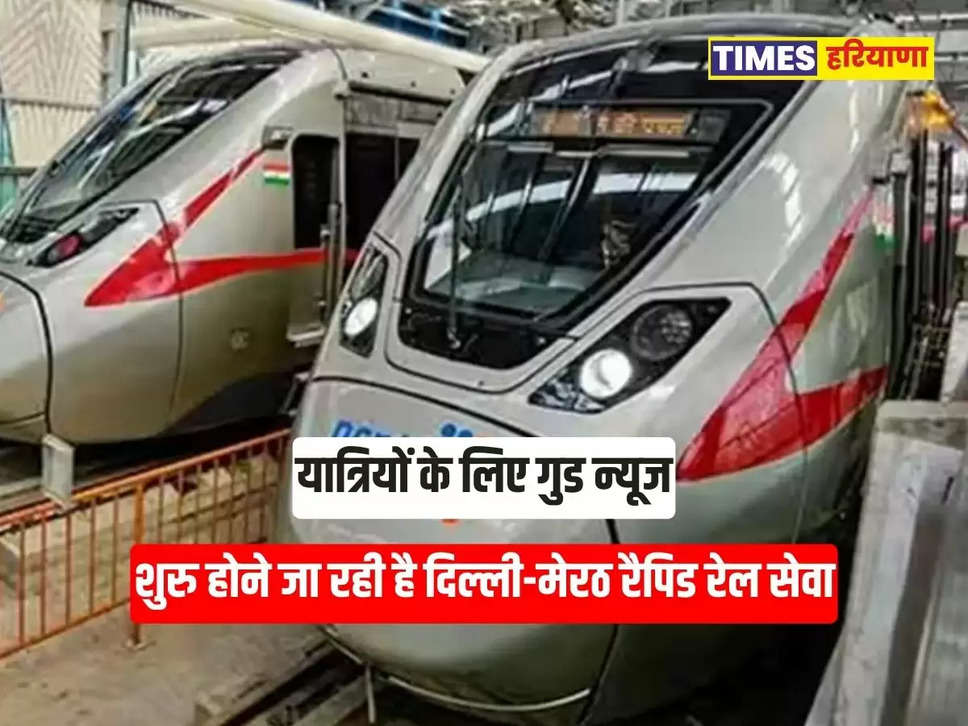 Delhi to Meerut Rapid Metro , 