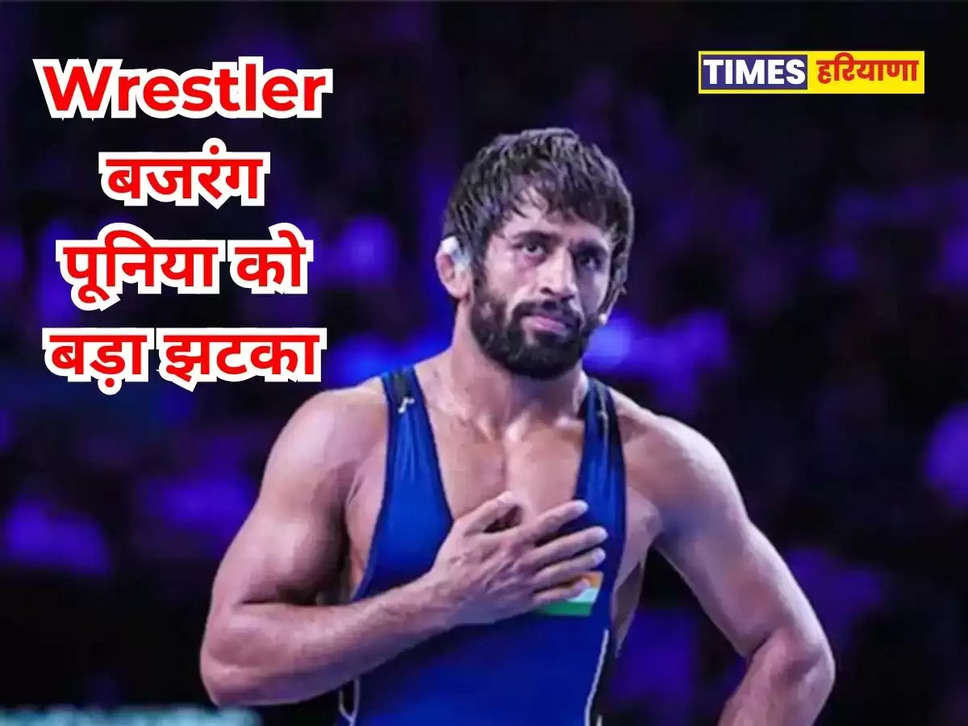 bajrang punia, 