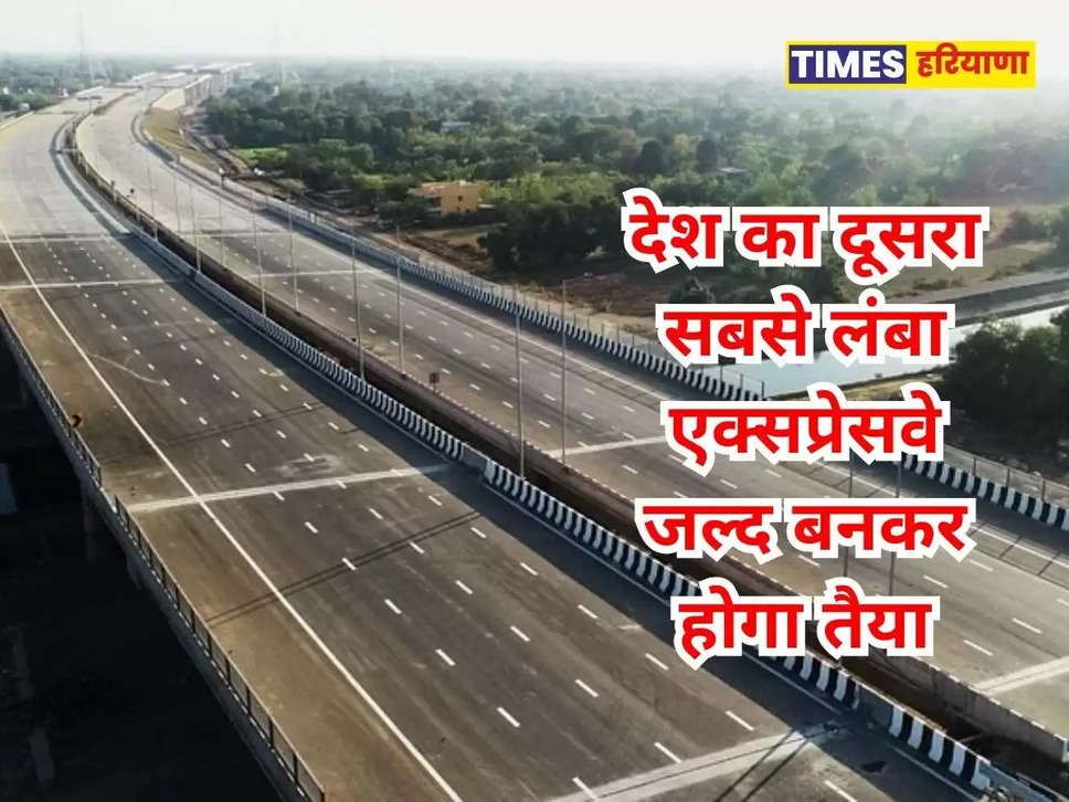"National Highways Authority of India, 