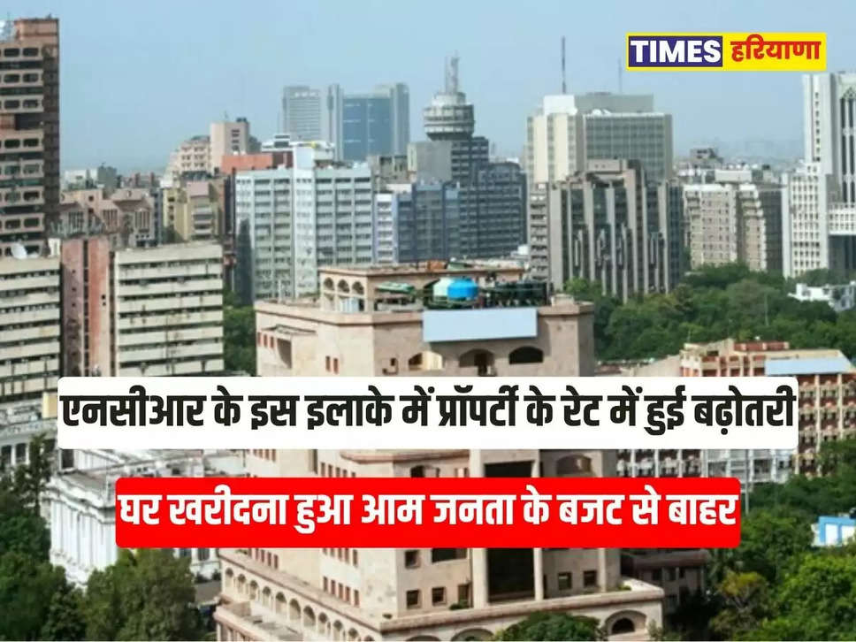 Home prices in Delhi NCR, 
