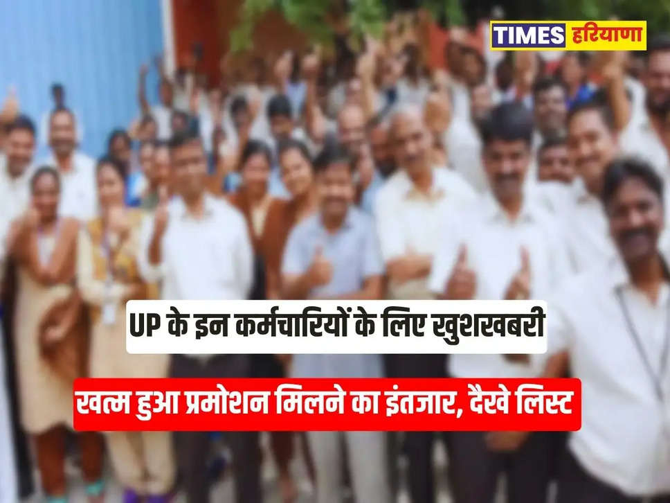 up employees, 