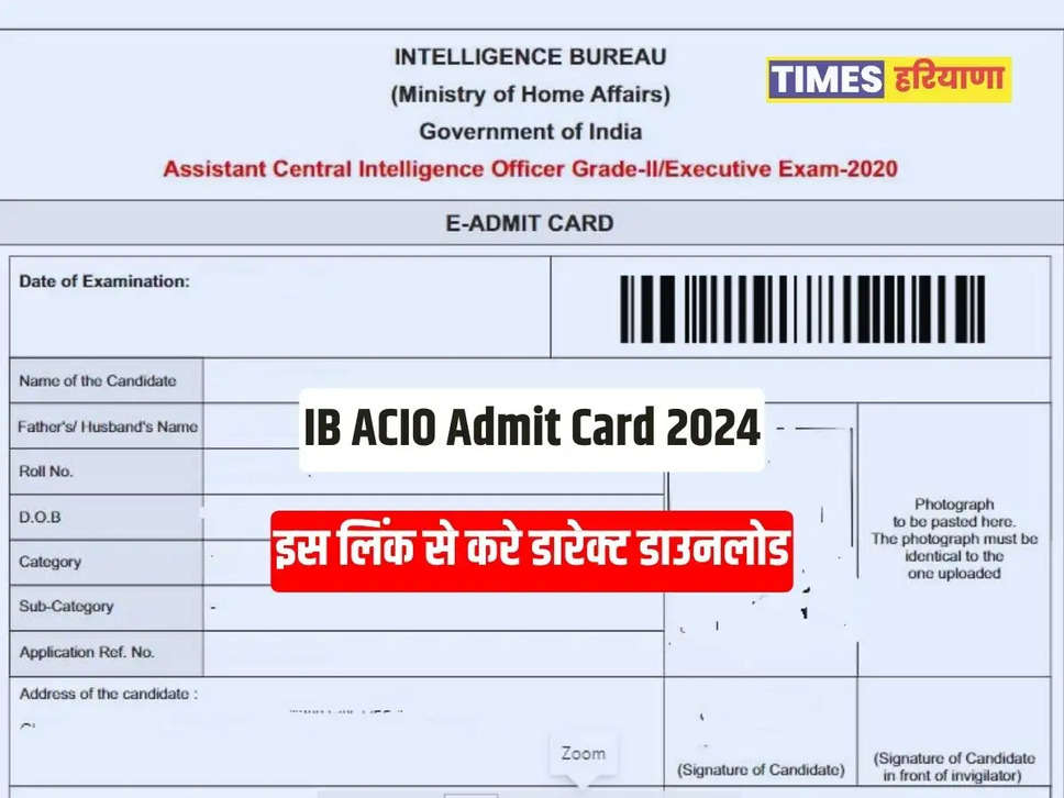 IB ACIO Admit Card 2024 