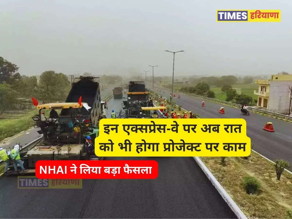 Delhi Dehradu UP Expressway, 