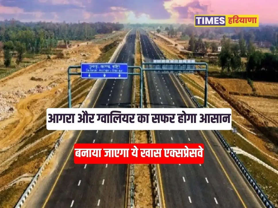 agra gwalior expressway route, 