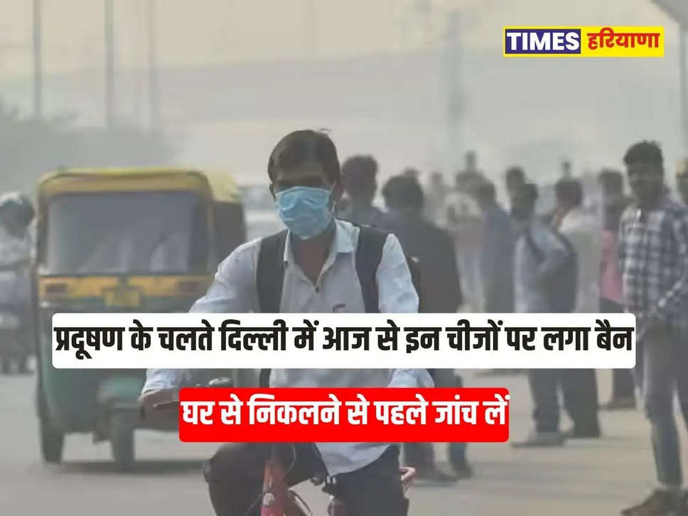 delhi air pollution news,  