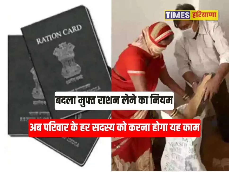 ration card, 