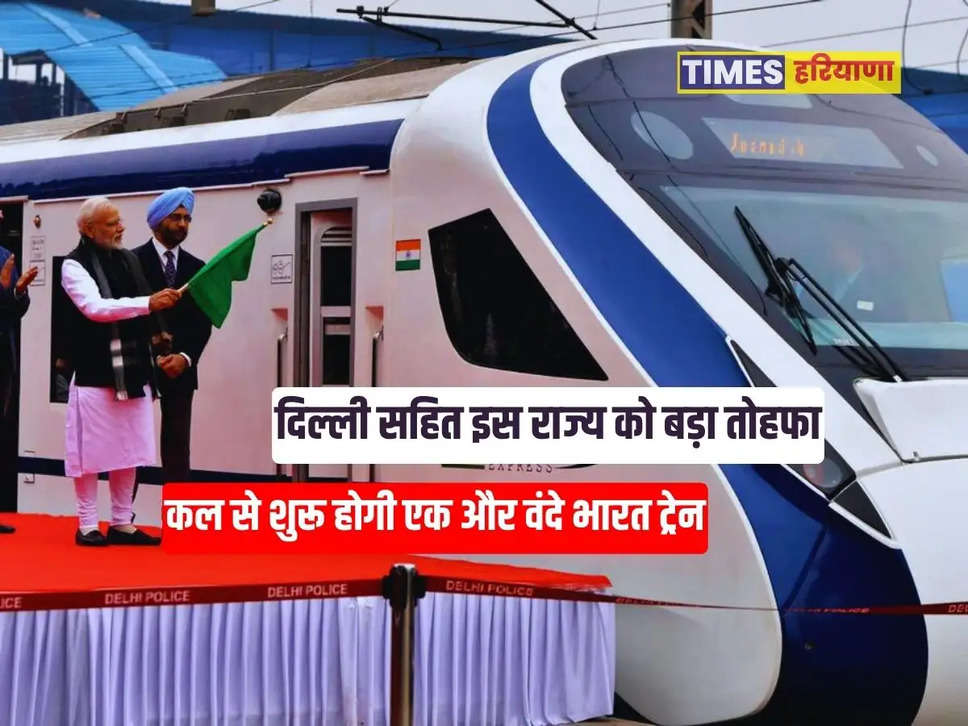 vandhe bharat train, 