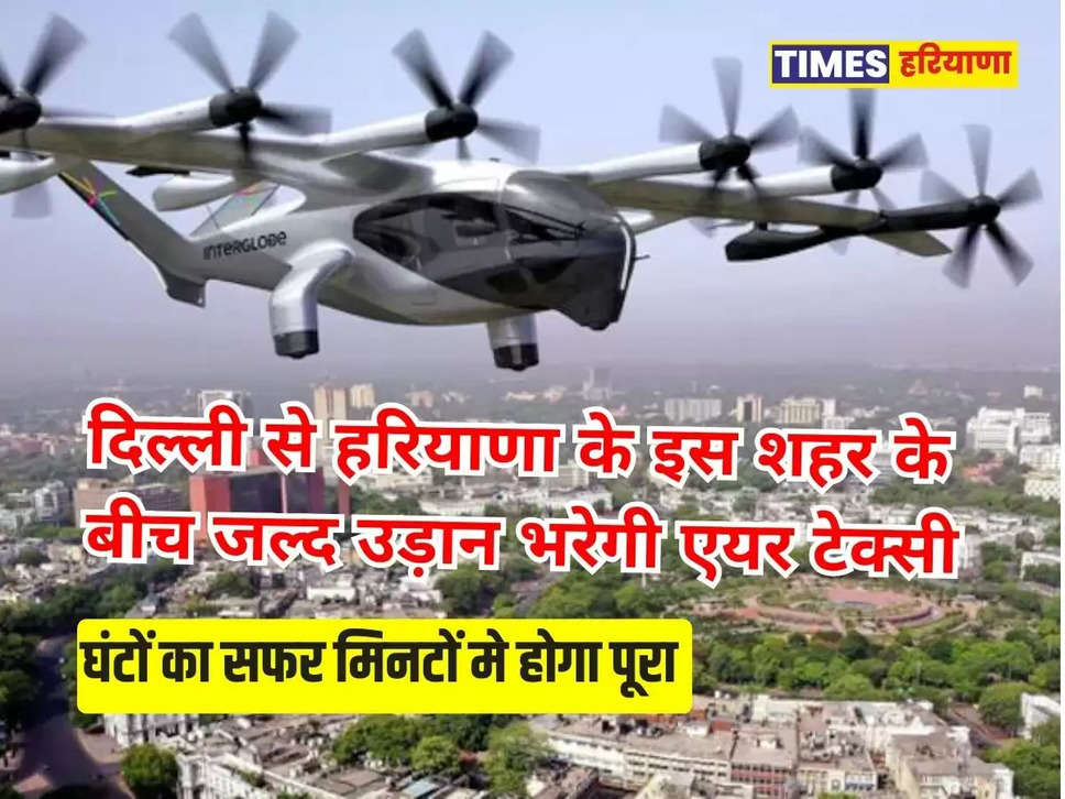 Electric Air Taxi In India,  