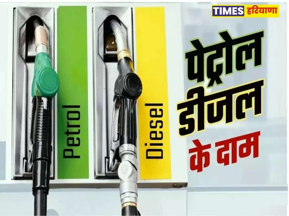 petrol diesel latest price in delhi , 
