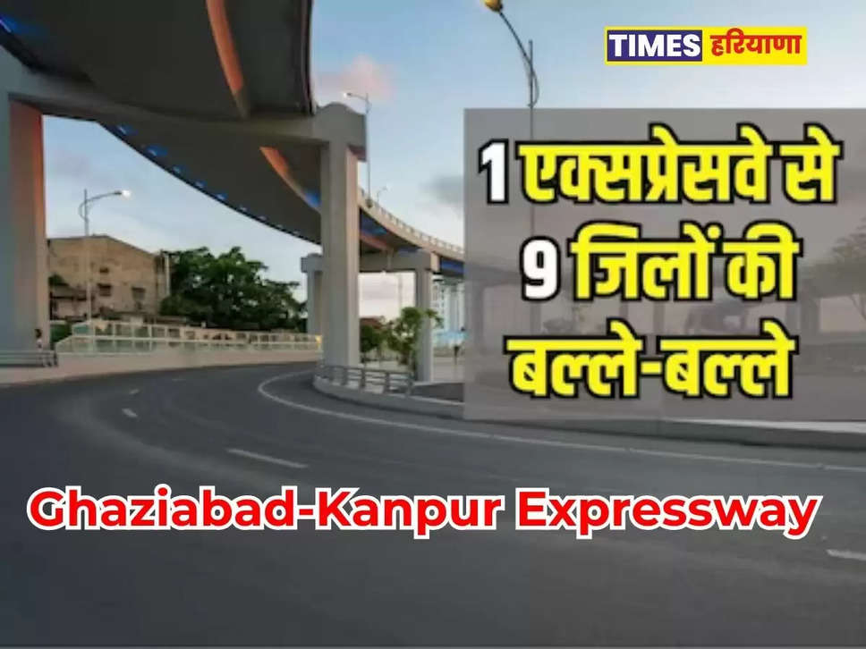 Ghaziabad Kanpur expressway 