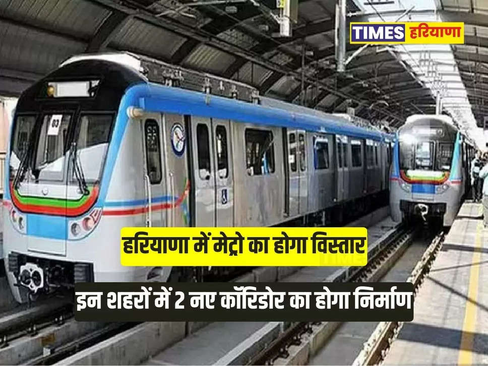 delhi to haryana metro, 