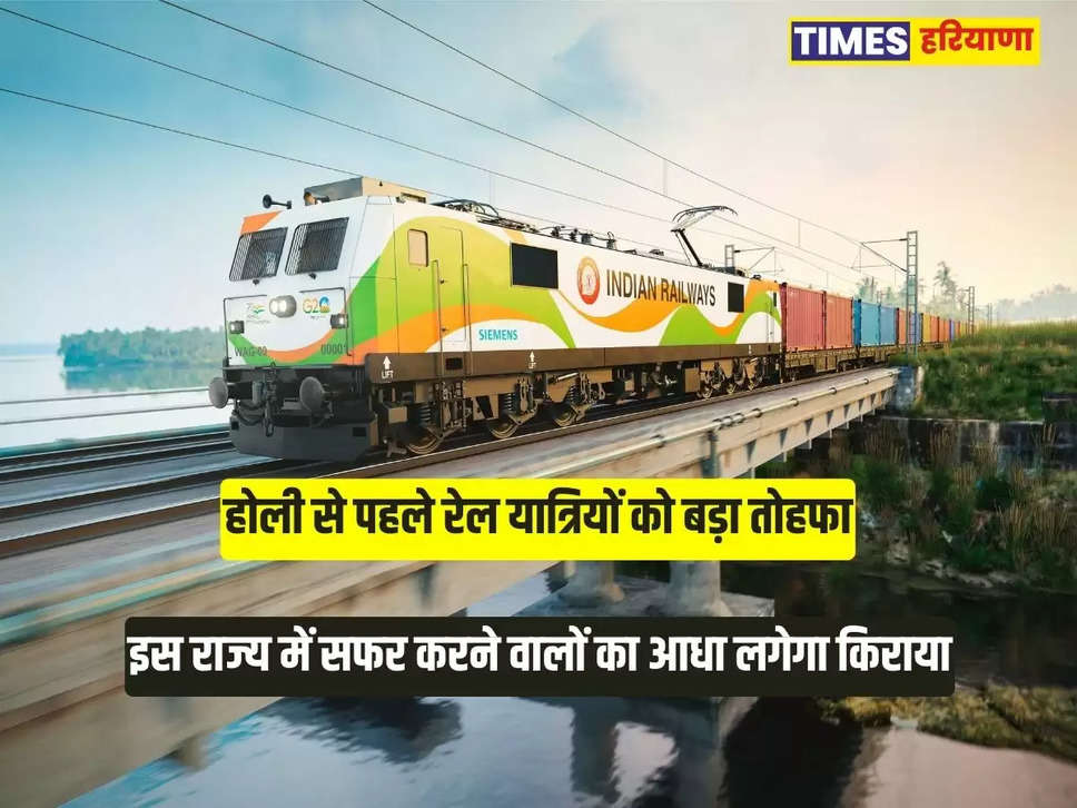 Indian Railways, 