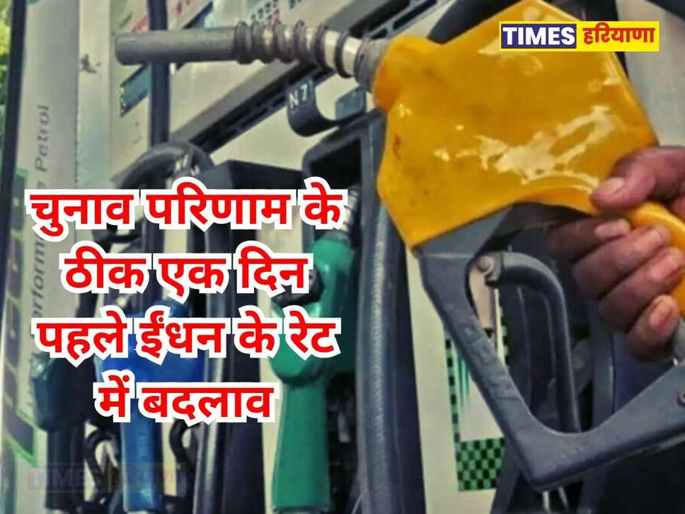 petrol diesel price today,  