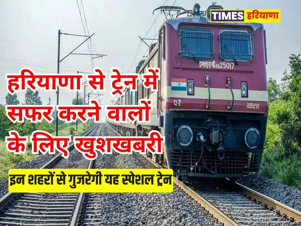 Bikaner- Danapur special train 