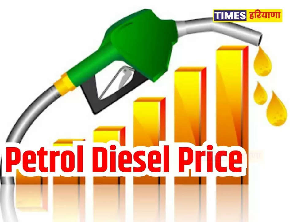petrol diesel price,  