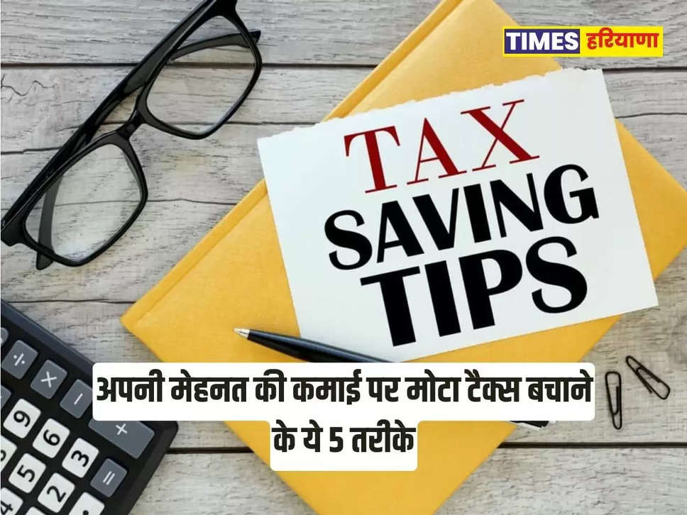 How to save tax, 