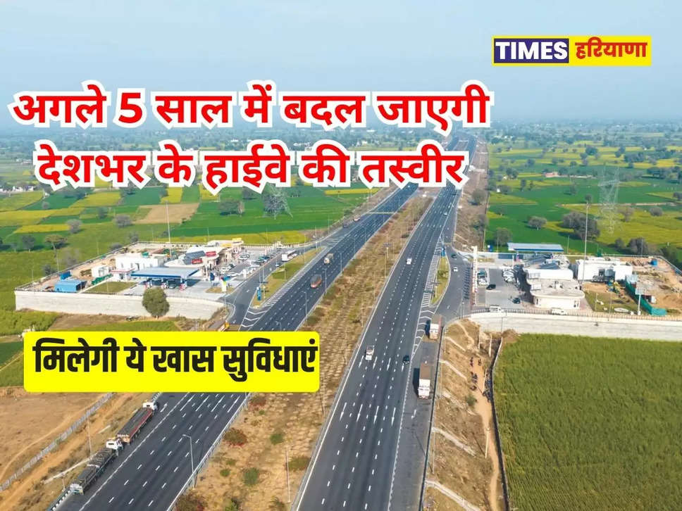 nhai news today 