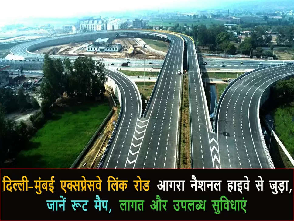 Delhi Mumbai Expressway