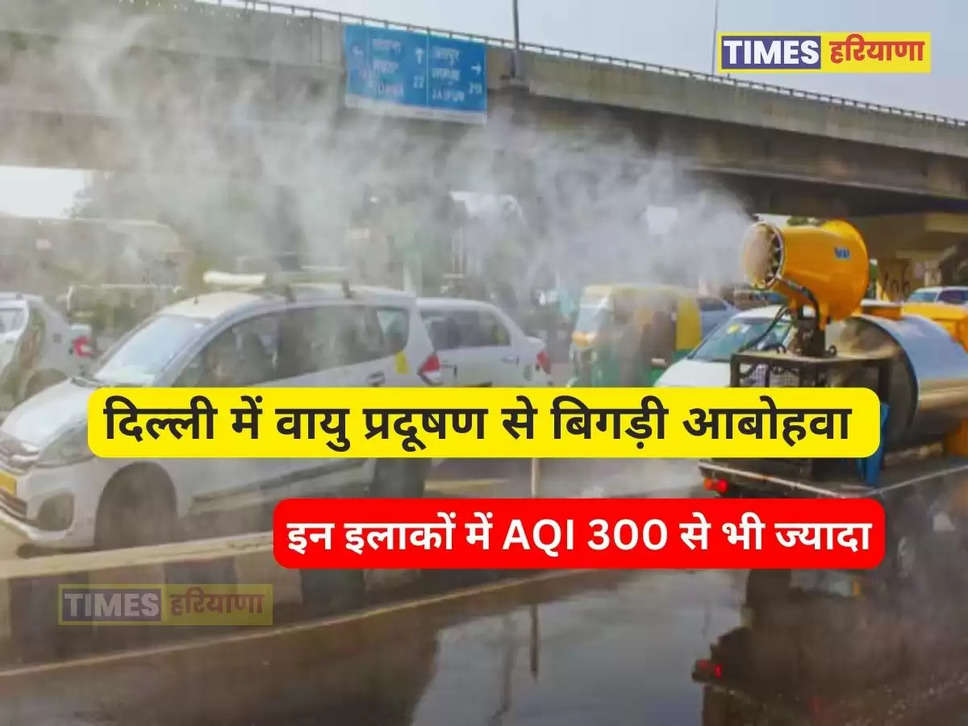 Delhi Pollution News,  