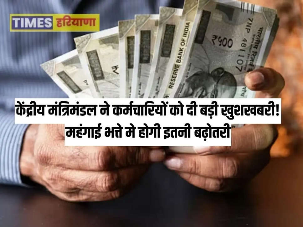 7th Pay Commission