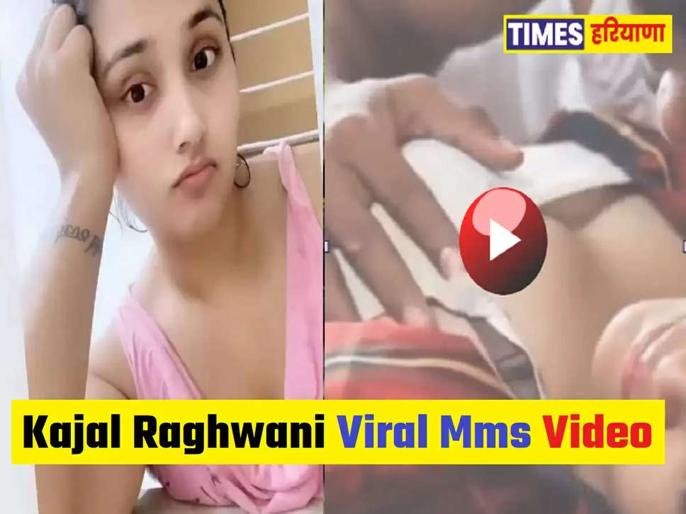 Kajal Raghwani Viral Mms Video 