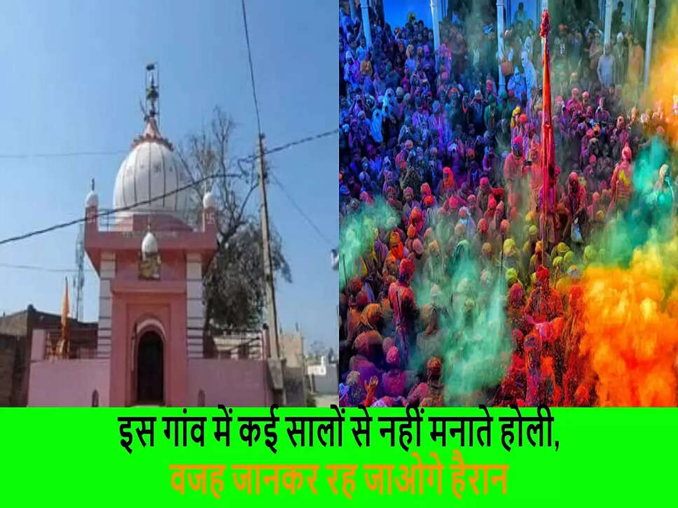 holi viral video 2023