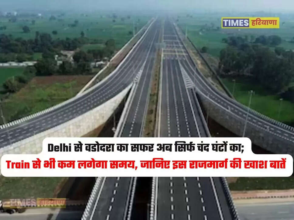 Delhi Vadodara Expressway,