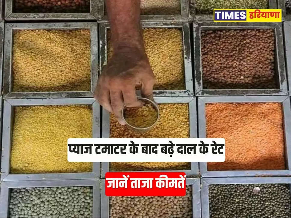 Pulses became costlier,  