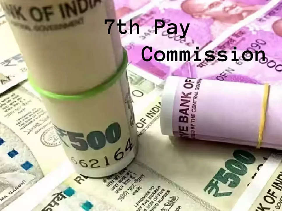 7th Pay Commission, 