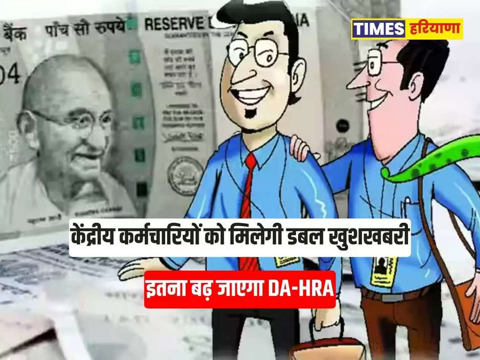 7th Pay Commission, 