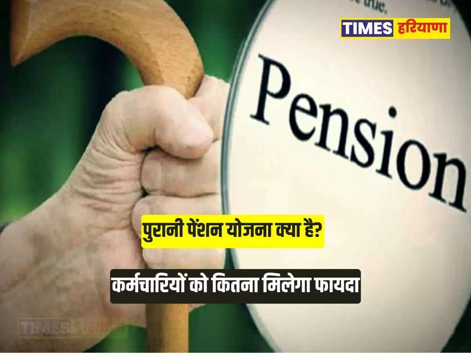 ops,old pension schemes, 