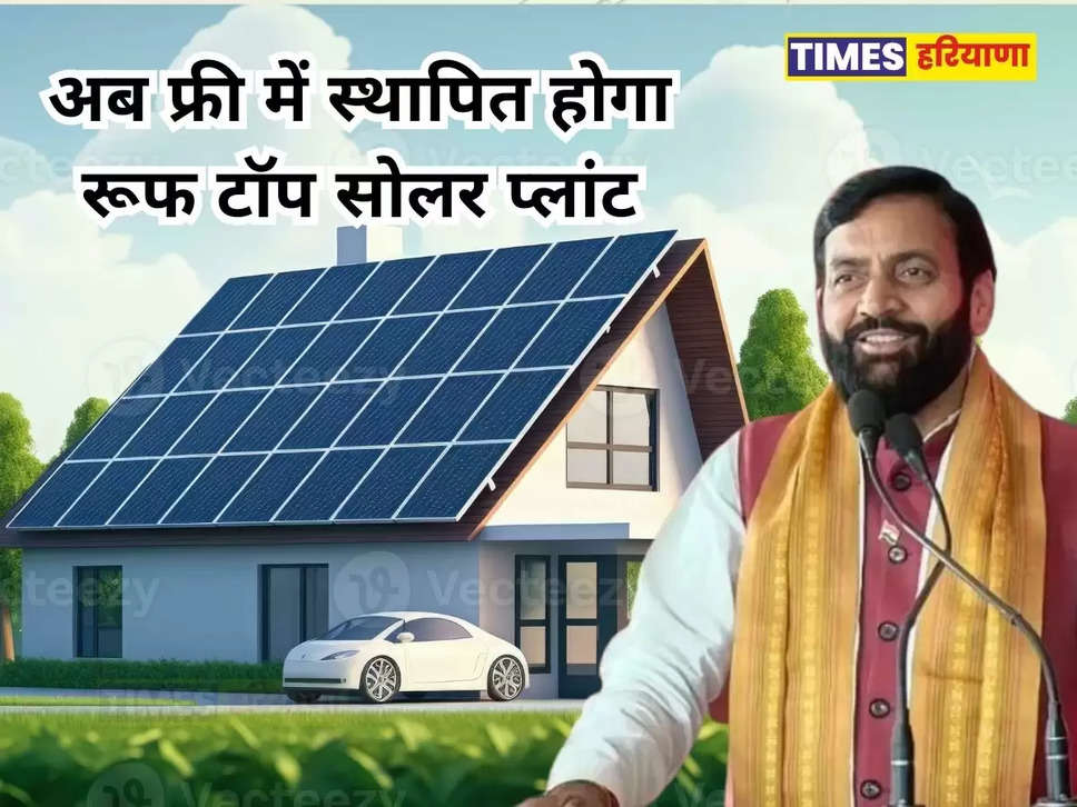 rooftop solar scheme, 