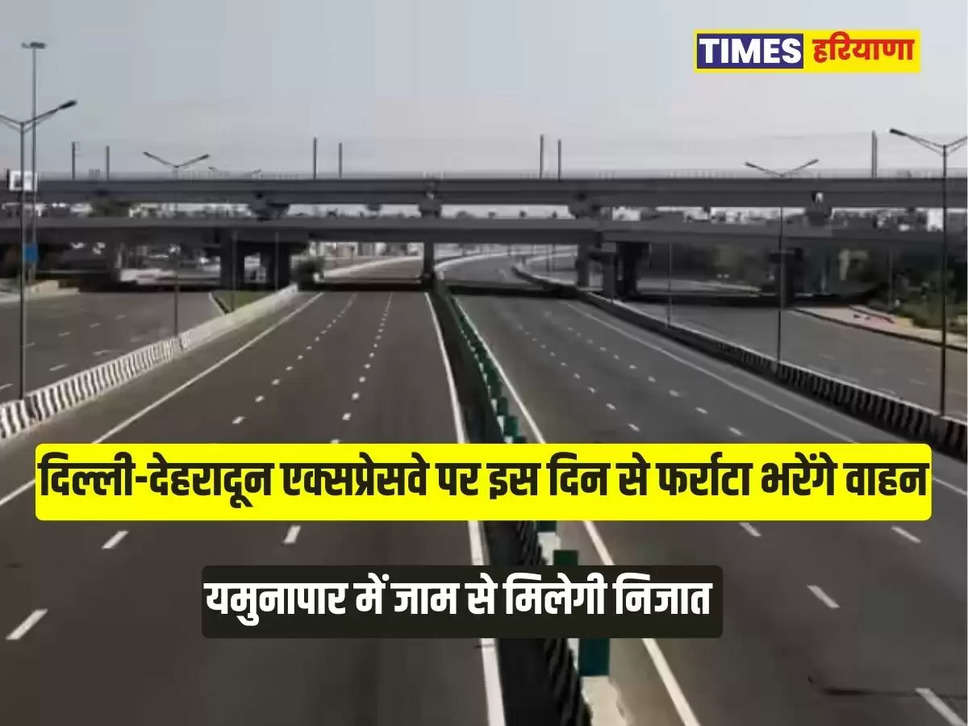 Delhi Dehradun Expressway,  