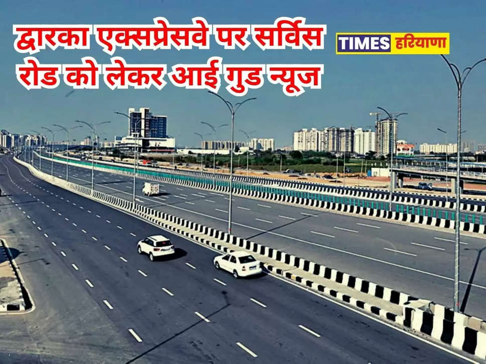 Dwarka Expressway,   