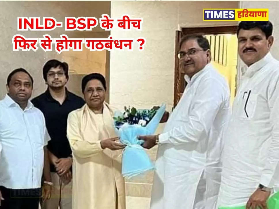 INLD-BSP alliance 