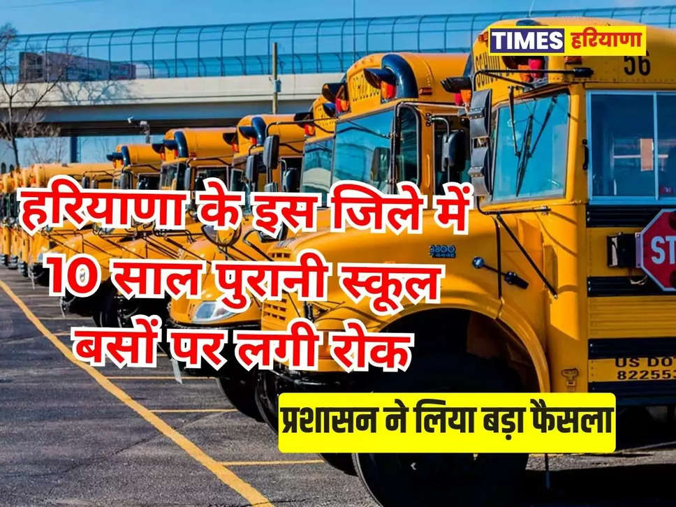 Mahendragarh school bus accident,  