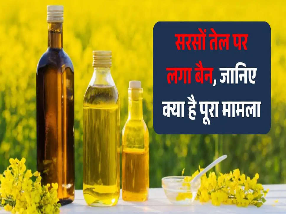 Mustard oil banned