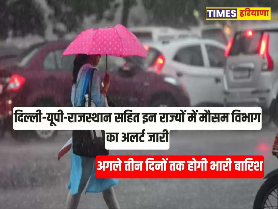 IMD Rainfall Alert,   