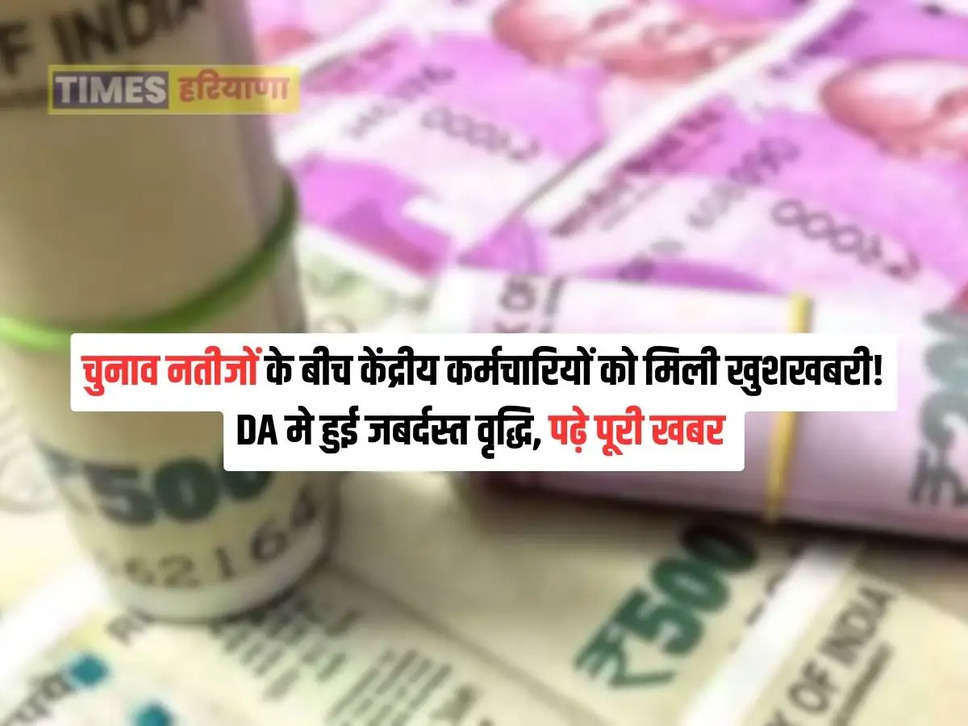 7th Pay Commission: