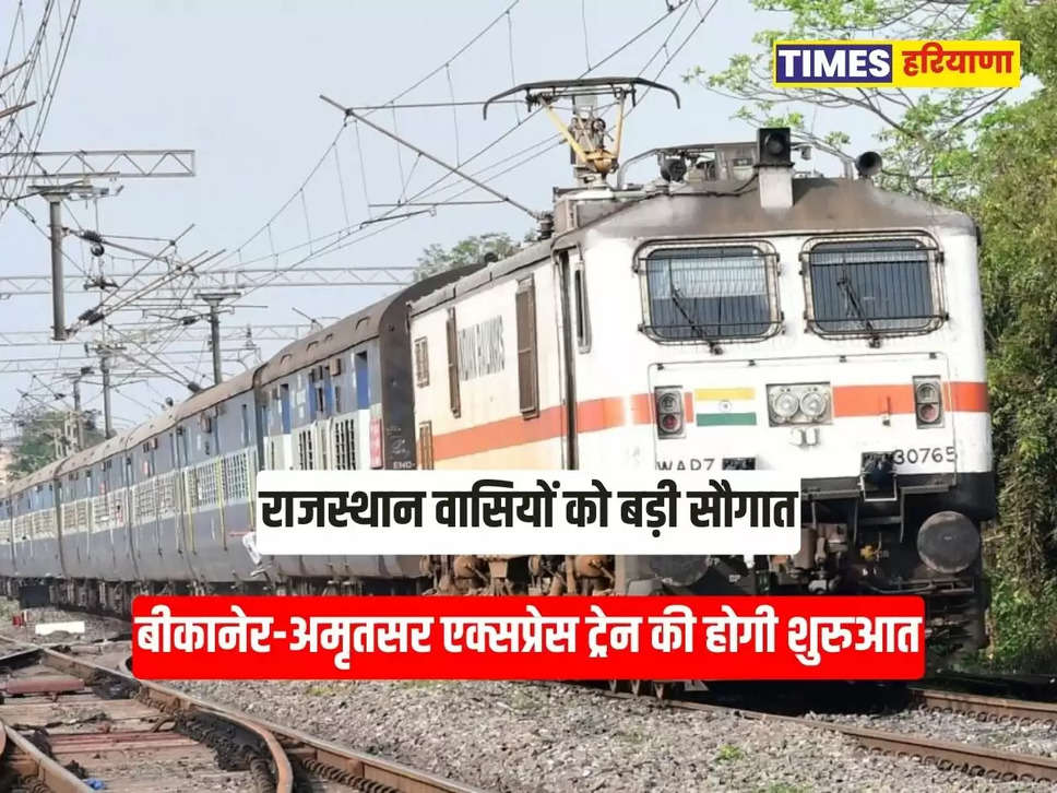 Indian Railway News,  