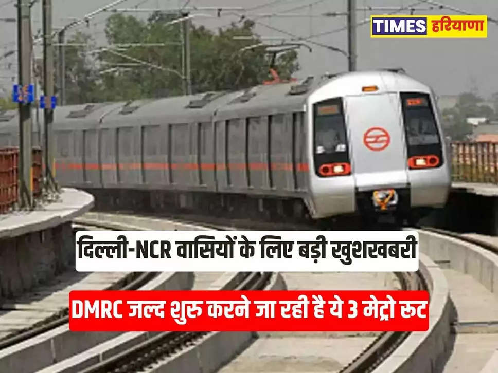 Delhi Metro, 