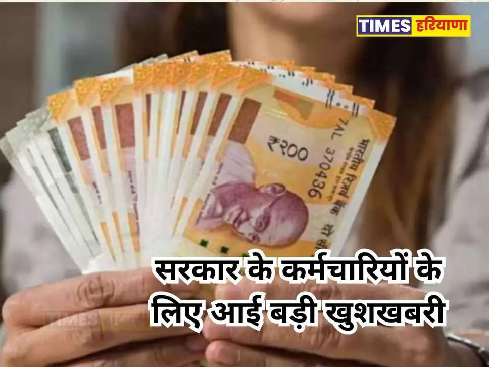 7th Pay Commission,  