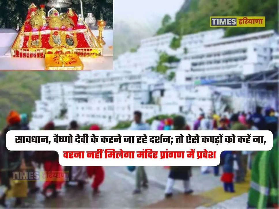 "Vaishno Devi Dress Code,