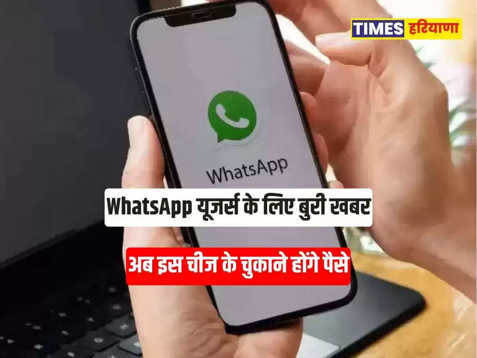 whatsapp chat backup rule 