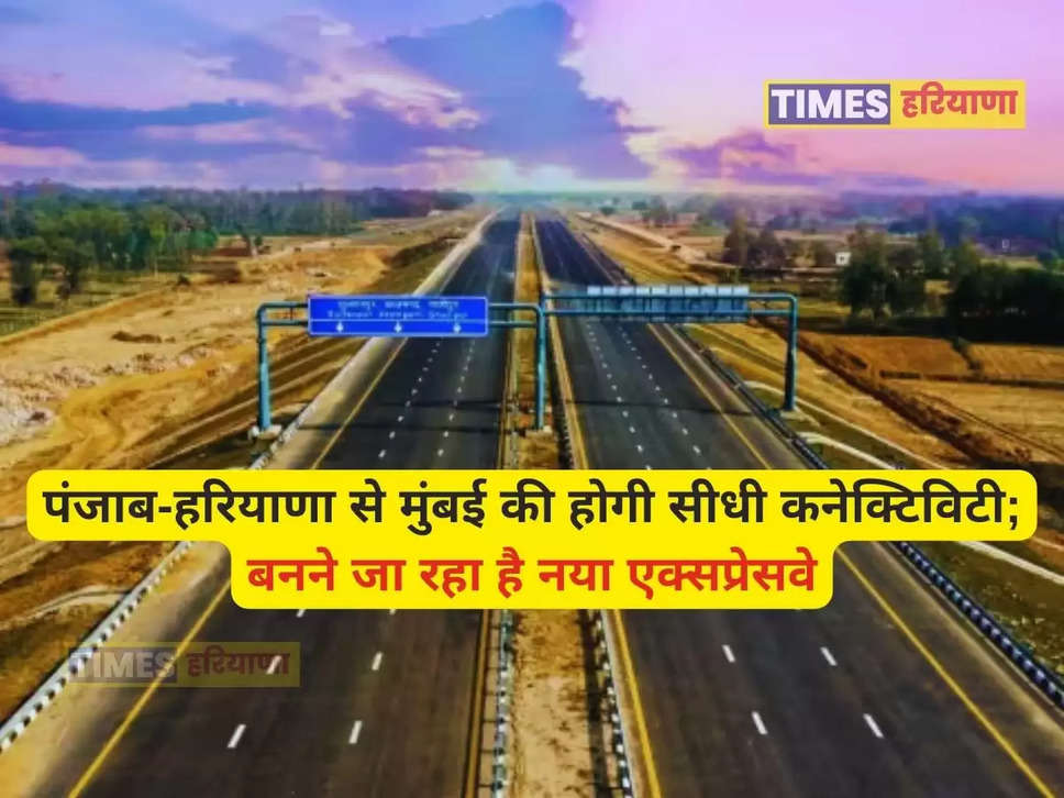 delhi mumbai expressway haryana, 