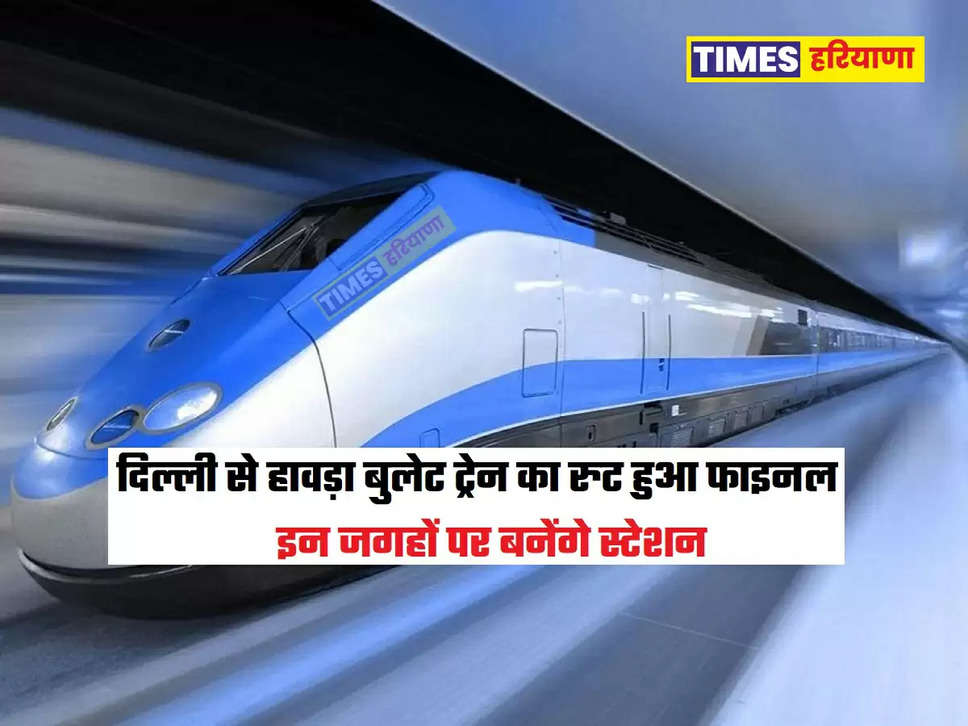 Bullet Train Project in India 