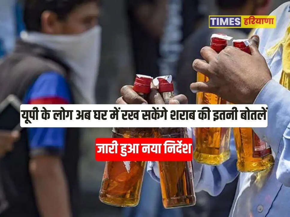 Alcohol Limit in up 