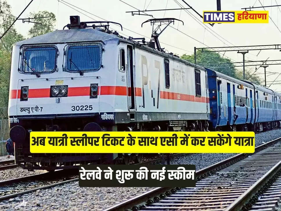 indian railways,