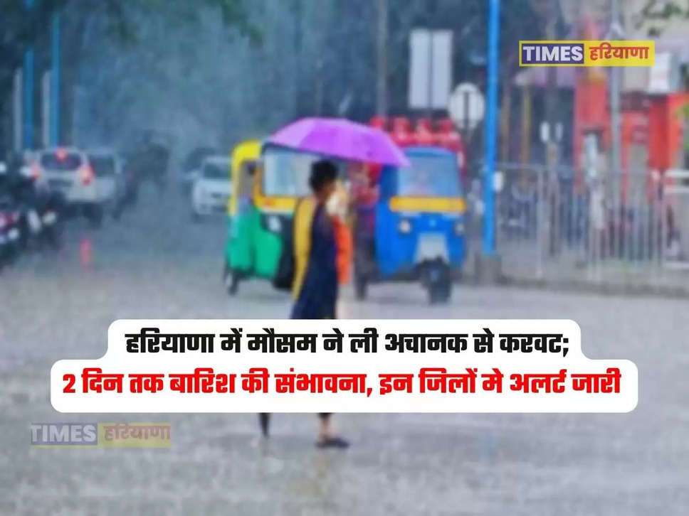 Haryana rains, 