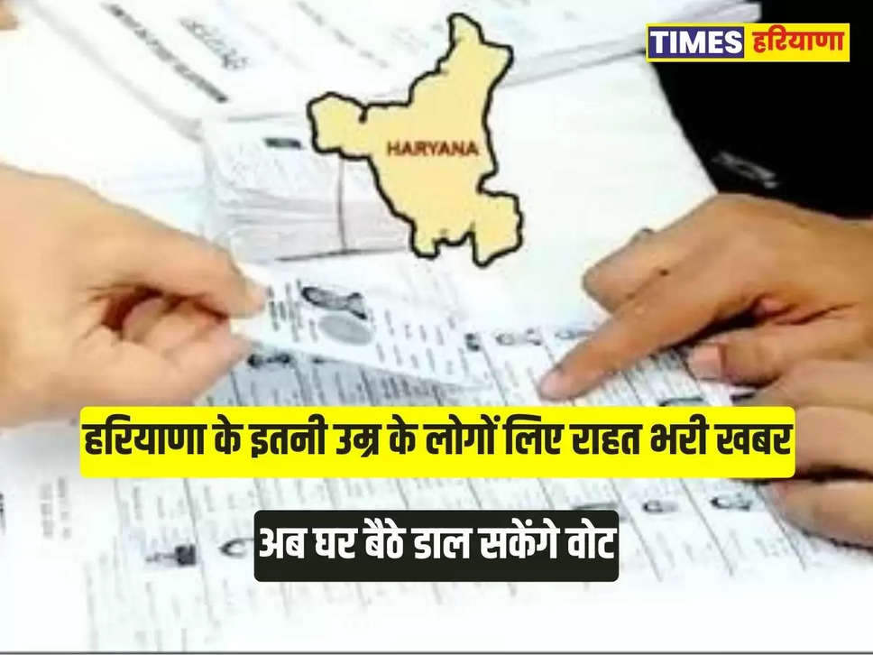 Haryana Voters Update, 